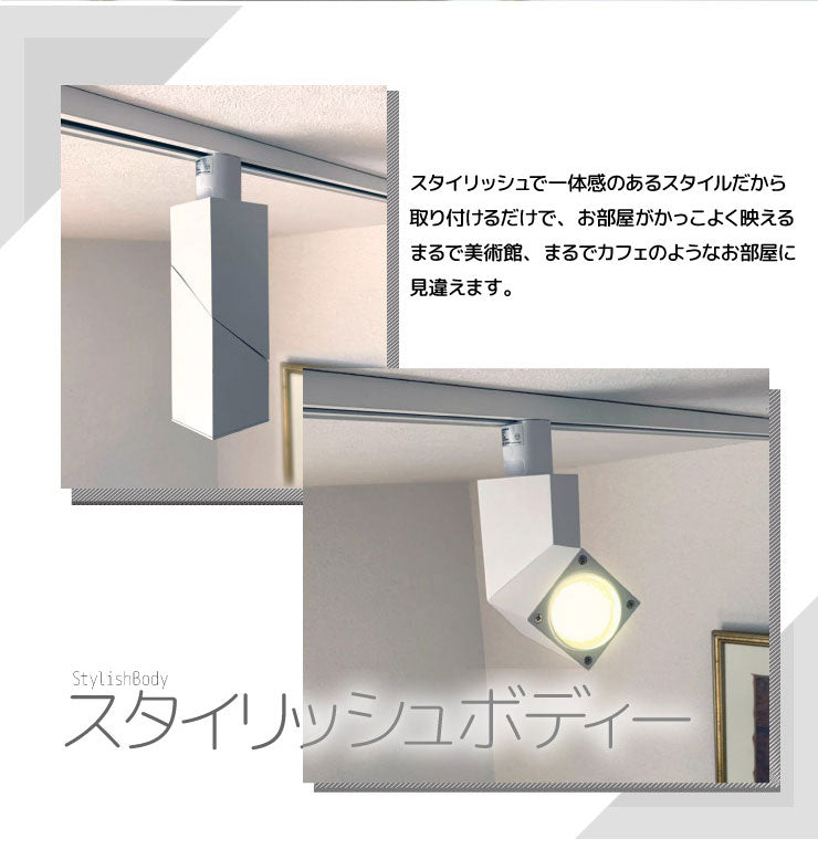 ダクトレール スポットライト 照明 ライト レールライト E11 LED電球付き 60W 白 E11SQUARE-W-LSB5611D ビームテック