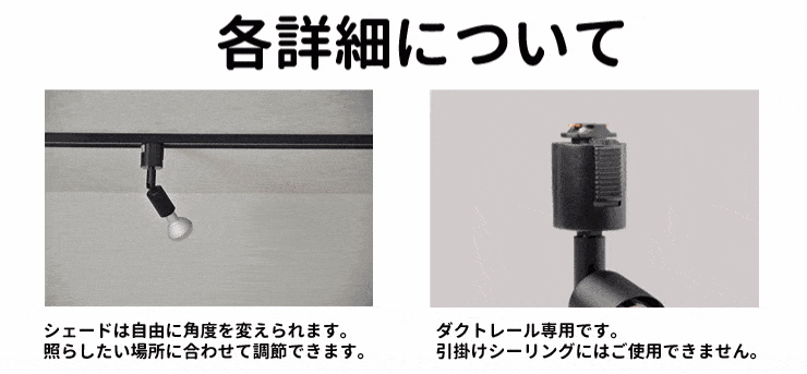 ダクトレール スポットライト 照明 ライト レールライト E17 黒 白 E17RAIL ビームテック