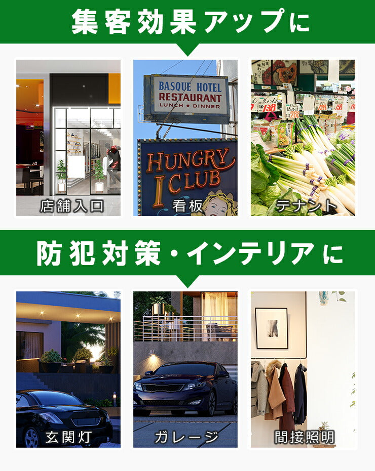 スポットライト 照明 黒 白 100W 150W 電球色 昼白色 業務用 オフィス 工場 現場 作業用 ライト ブラケットライト ワークライト E26FLLEAM-S2