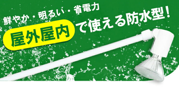 スポットライト 照明 黒 白 100W 150W 電球色 昼白色 業務用 オフィス 工場 現場 作業用 ライト ブラケットライト ワークライト E26FLLEAM-S2