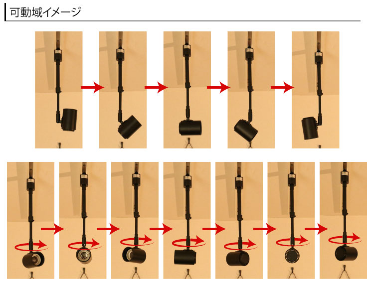 ダクトレール スポットライト 照明 ライト レールライト E26 黒 白 E26RAIL-SS ビームテック