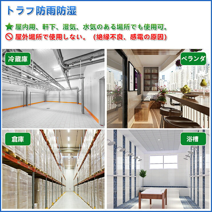 LED蛍光灯 20W 20形 直管 器具 照明器具 一体型 ベースライト トラフ 虫対策 昼白色 2560lm 昼光色 2560lm FBL20Z16-T ビームテック