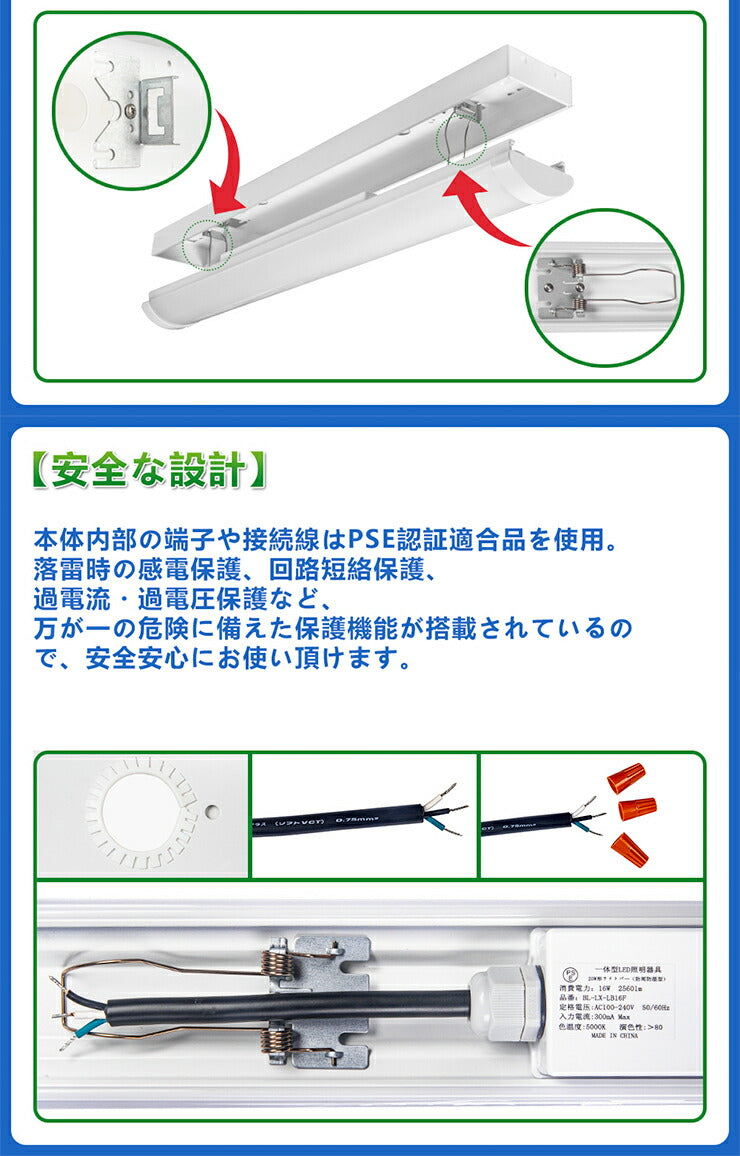 LED蛍光灯 20W 20形 直管 器具 照明器具 一体型 ベースライト トラフ 虫対策 昼白色 2560lm 昼光色 2560lm FBL20Z16-T ビームテック
