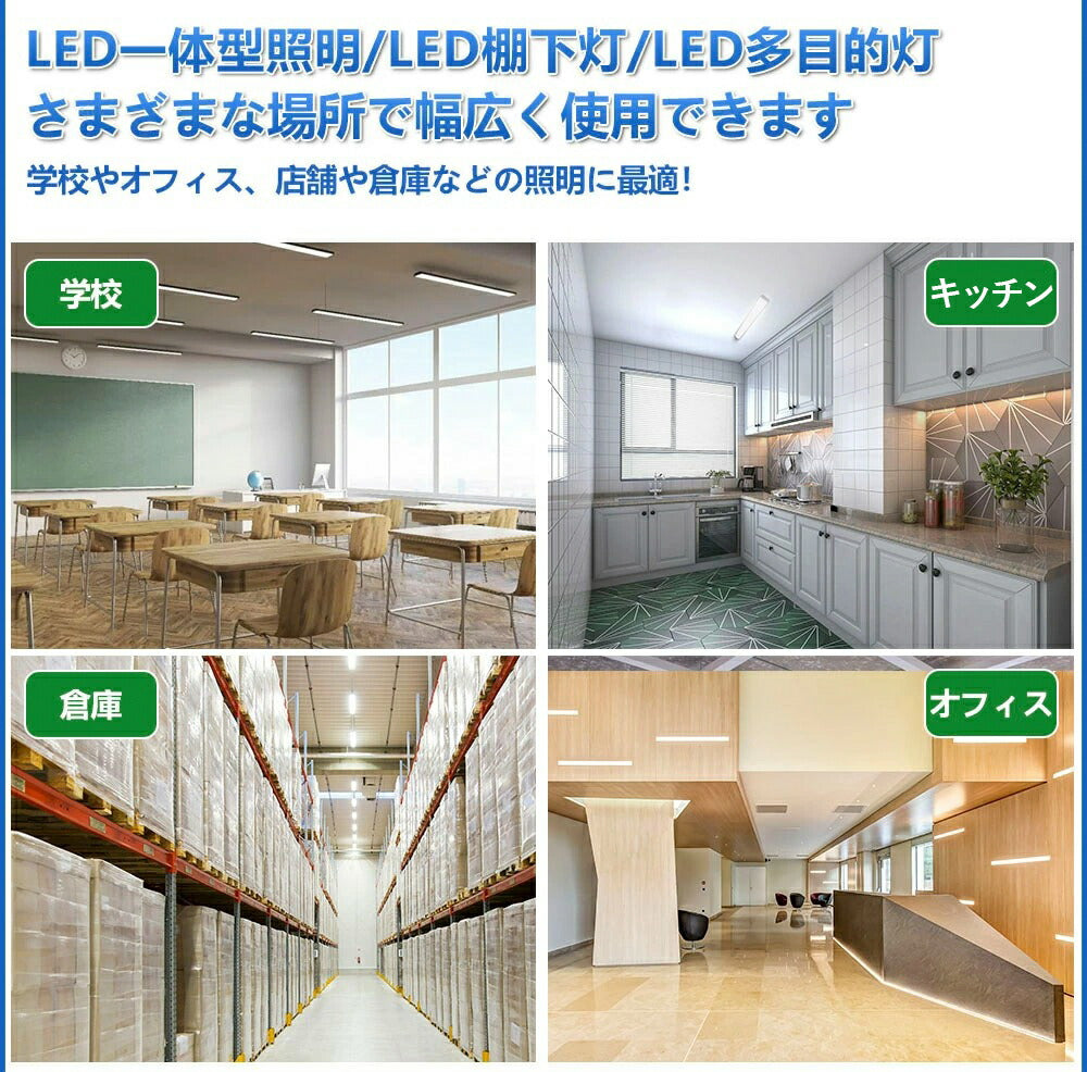 LED蛍光灯 20W 20形 直管 器具 照明器具 一体型 ベースライト トラフ プルスイッチ 引きひもスイッチ 虫対策 昼白色 2560lm FLSU201Y ビームテック