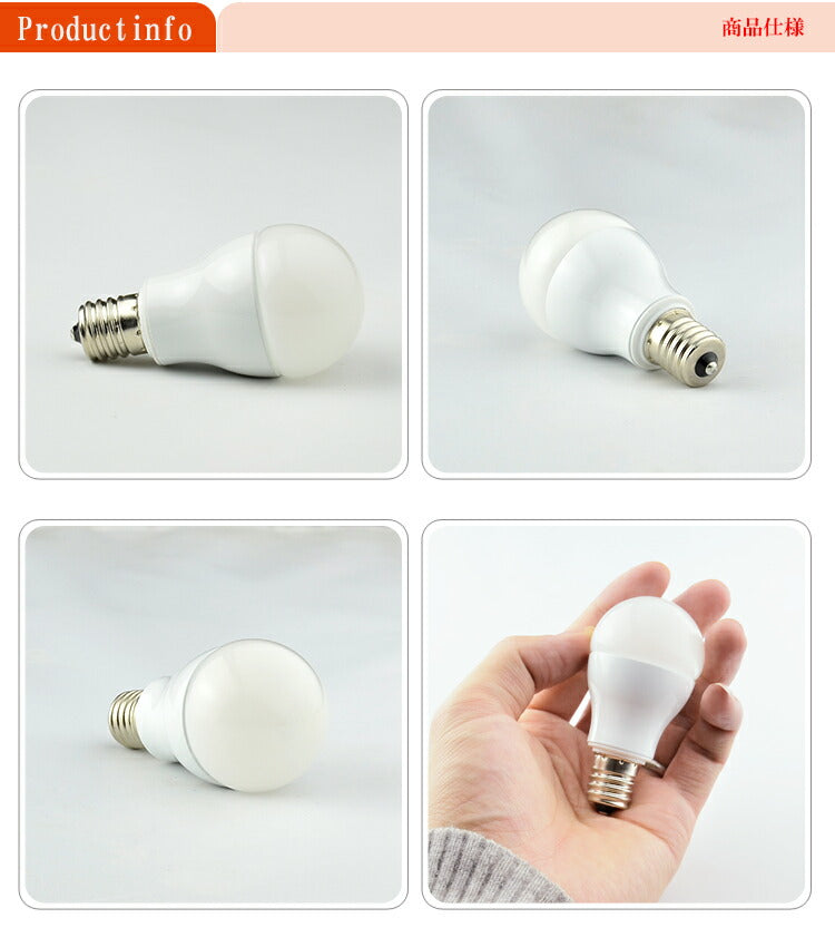 LED電球 E17 ミニクリプトン 60W 相当 220度 虫対策 電球色 856lm LBP9717A-II ビームテック