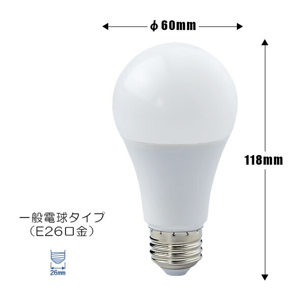 LED電球 E26 100W 相当 210度 高演色 虫対策 電球色 1520lm 昼光色 1520lm LDA13-C100II ビームテ