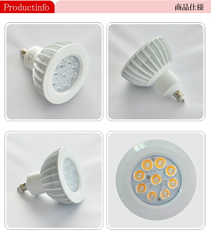 LED スポットライト 電球 E11 ハロゲン 100W 相当 15度 虫対策 電球色 1050lm 昼白色 1150lm LS7911 ビームテック