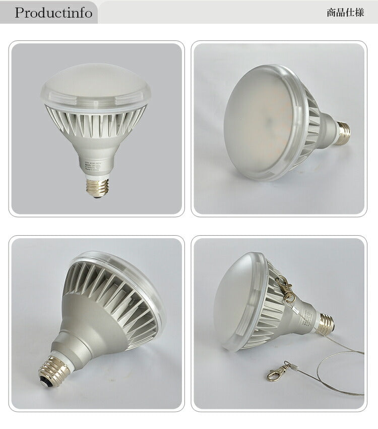 LED電球 E26 160W 相当 バラストレス水銀灯形 電球色 2400lm 昼白色 2500lm 昼光色 2500lm LDR20-MGW38 ビームテック
