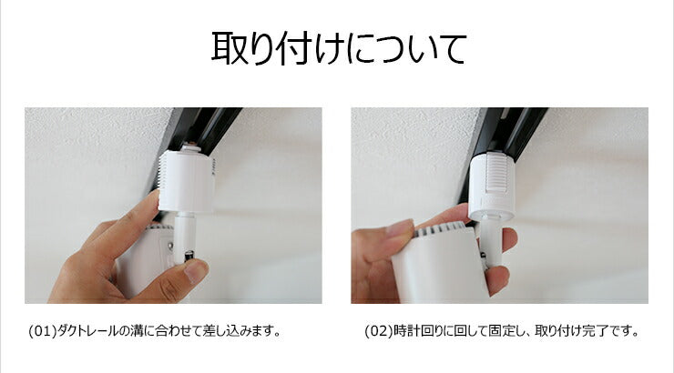 ダクトレール スポットライト 照明 ライト レールライト E17 LED電球付き 40W 黒 白 E17DLS-PC-LDA5-E17 ビームテック