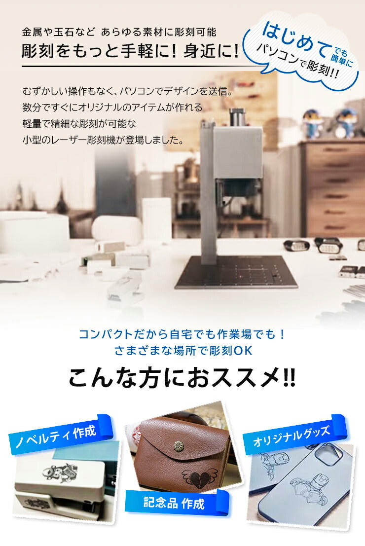 レーザー彫刻機 小型 ポータブル 加工機 DAJA LASER MR CARVE レーザー 加工 カッター コンパクト レーザーカッター 2000mW laser-m2 laser-m1 後継機