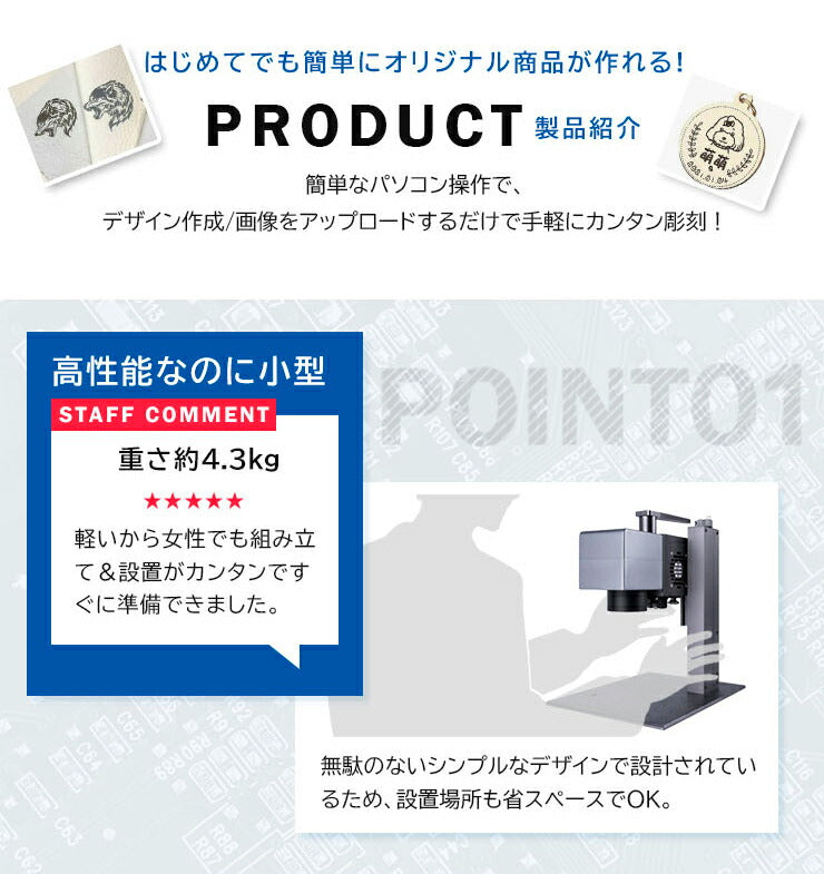 レーザー彫刻機 小型 ポータブル 加工機 DAJA LASER MR CARVE レーザー 加工 カッター コンパクト レーザーカッター 2000mW laser-m2 laser-m1 後継機