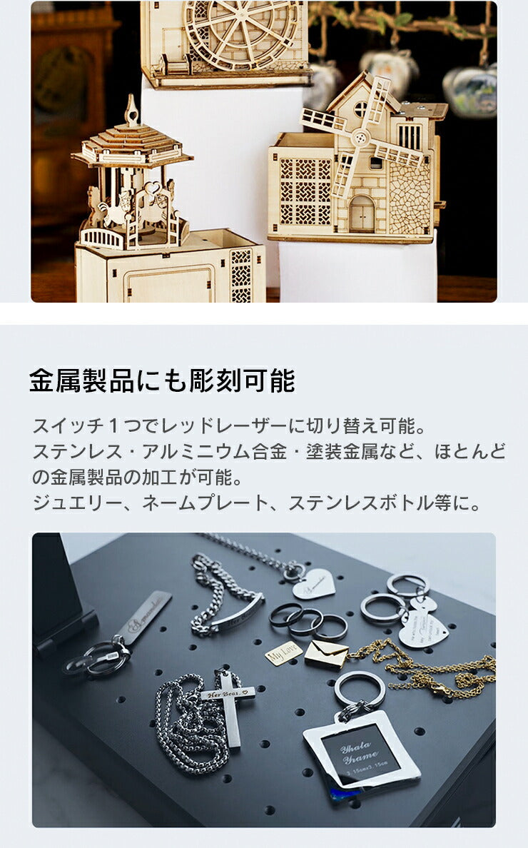 レーザー彫刻機 金属 木材 ガラス アクリル プラスチック 合成樹脂 ほとんどの素材に対応 レーザーマーカー マーキング レーザー刻印機 レーザー加工機 ファイバーレーザー IRレーザー ダイオードレーザー 小型レーザー刻印機 DIY LASER-DAJAM4PRO-APP