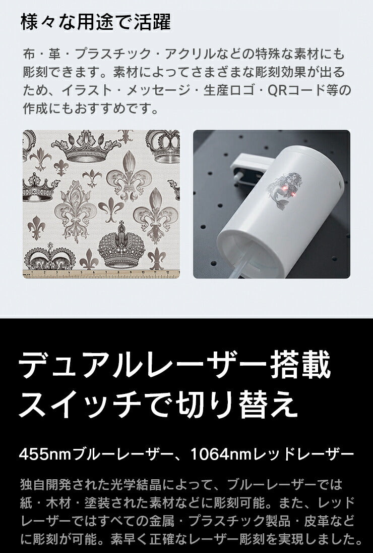 レーザー彫刻機 金属 木材 ガラス アクリル プラスチック 合成樹脂 ほとんどの素材に対応 レーザーマーカー マーキング レーザー刻印機 レーザー加工機 ファイバーレーザー IRレーザー ダイオードレーザー 小型レーザー刻印機 DIY LASER-DAJAM4PRO-APP