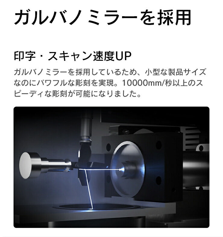 レーザー彫刻機 金属 木材 ガラス アクリル プラスチック 合成樹脂 ほとんどの素材に対応 レーザーマーカー マーキング レーザー刻印機 レーザー加工機 ファイバーレーザー IRレーザー ダイオードレーザー 小型レーザー刻印機 DIY LASER-DAJAM4PRO-APP