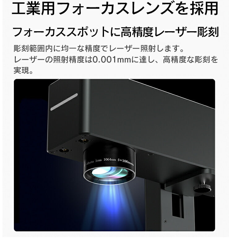 レーザー彫刻機 金属 木材 ガラス アクリル プラスチック 合成樹脂 ほとんどの素材に対応 レーザーマーカー マーキング レーザー刻印機 レーザー加工機 ファイバーレーザー IRレーザー ダイオードレーザー 小型レーザー刻印機 DIY LASER-DAJAM4PRO-APP