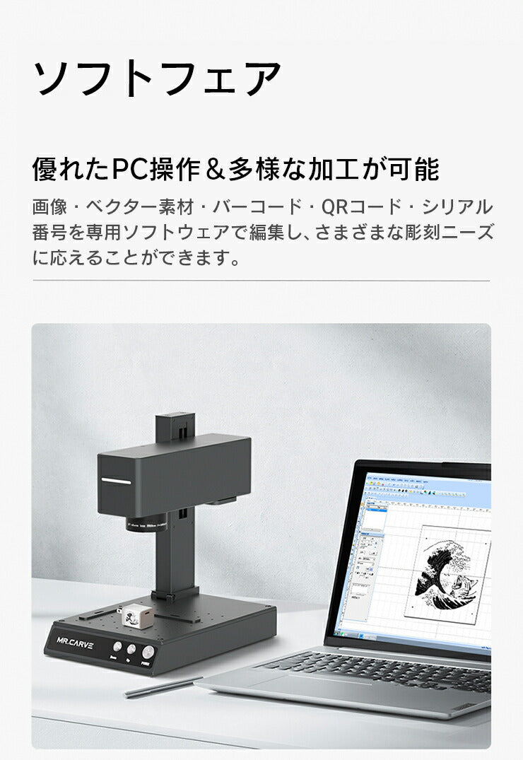 レーザー彫刻機 金属 木材 ガラス アクリル プラスチック 合成樹脂 ほとんどの素材に対応 レーザーマーカー マーキング レーザー刻印機 レーザー加工機 ファイバーレーザー IRレーザー ダイオードレーザー 小型レーザー刻印機 DIY LASER-DAJAM4PRO-APP