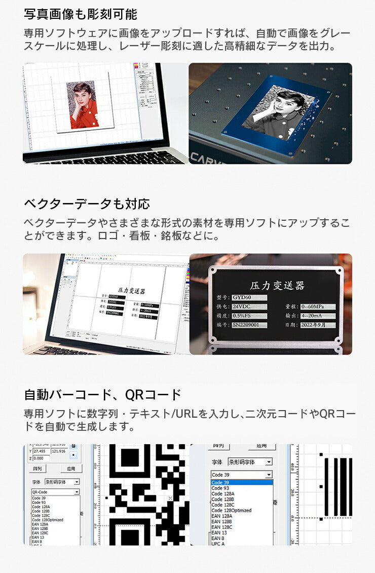 レーザー彫刻機 金属 木材 ガラス アクリル プラスチック 合成樹脂 ほとんどの素材に対応 レーザーマーカー マーキング レーザー刻印機 レーザー加工機 ファイバーレーザー IRレーザー ダイオードレーザー 小型レーザー刻印機 DIY LASER-DAJAM4PRO-APP