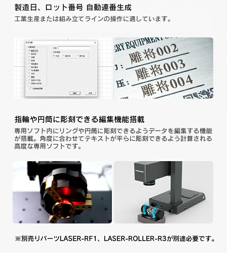 レーザー彫刻機 金属 木材 ガラス アクリル プラスチック 合成樹脂 ほとんどの素材に対応 レーザーマーカー マーキング レーザー刻印機 レーザー加工機 ファイバーレーザー IRレーザー ダイオードレーザー 小型レーザー刻印機 DIY LASER-DAJAM4PRO-APP