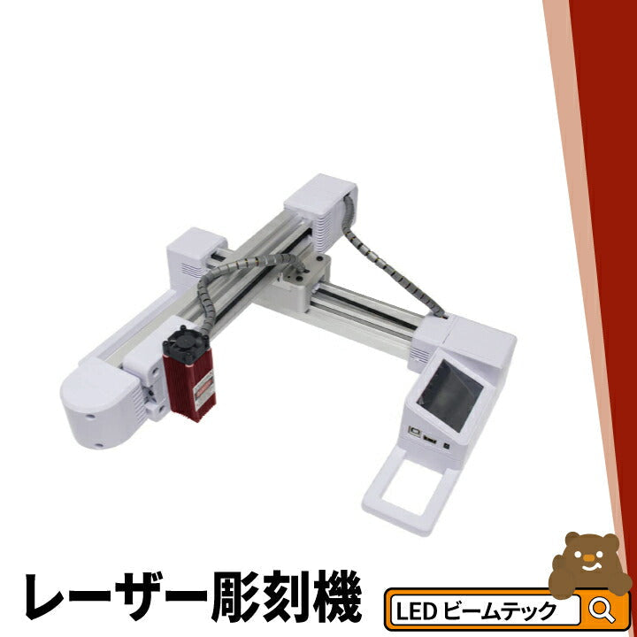【 WAINLUX K6 】家庭用 小型 レーザー彫刻機 スマホ対応小型レーザー彫刻機