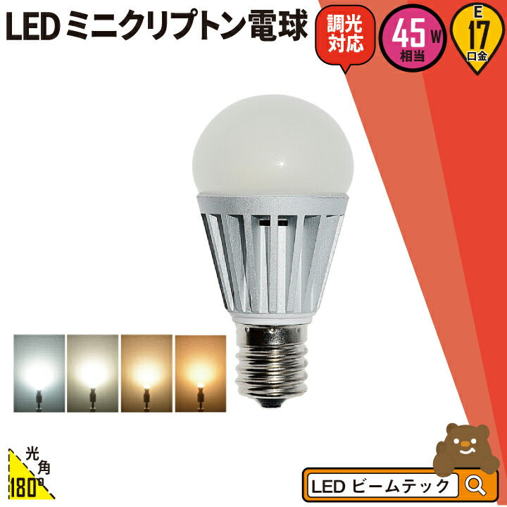 フィラメント電球 60W形相当 レトロ風 LED電球 5.7W E26口金 - 蛍光灯