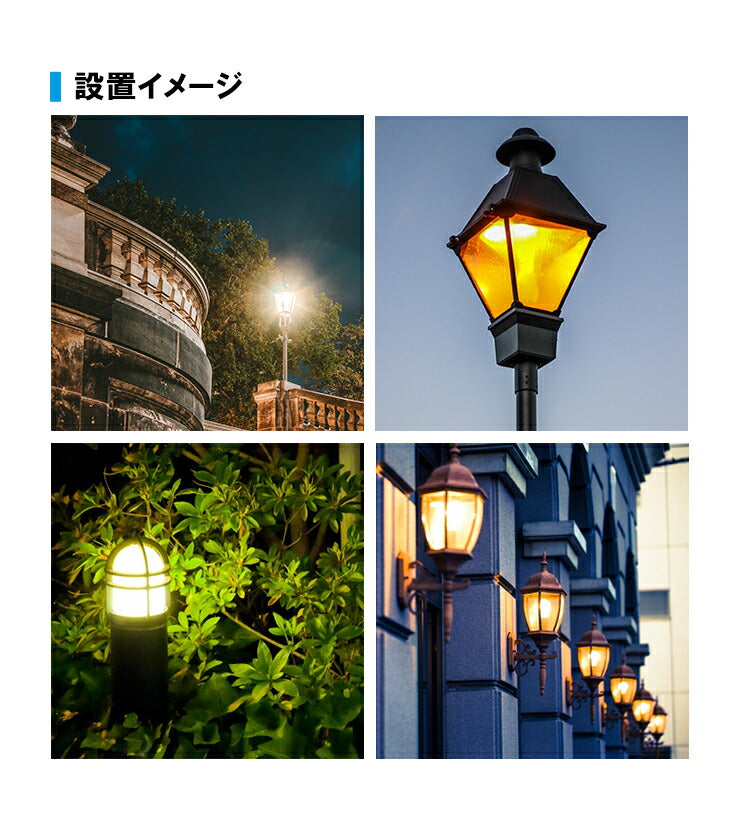 LED電球 コーンライト 水銀灯 E26 E39 225W 相当 電球色 昼白色 LBG180D63 ビームテック