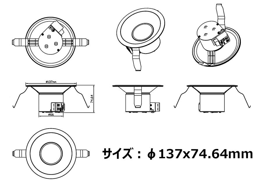 LEDダウンライト φ125 電球色 昼白色 LD125P10 ビームテック
