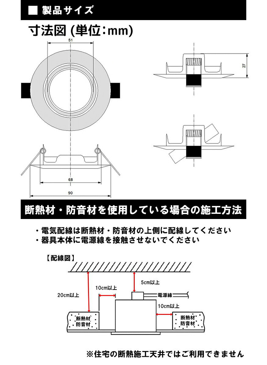 LED電球付き LEDダウンライト φ75 白 50W 相当 電球色 昼白色 LDW50-LDR6 ビームテック