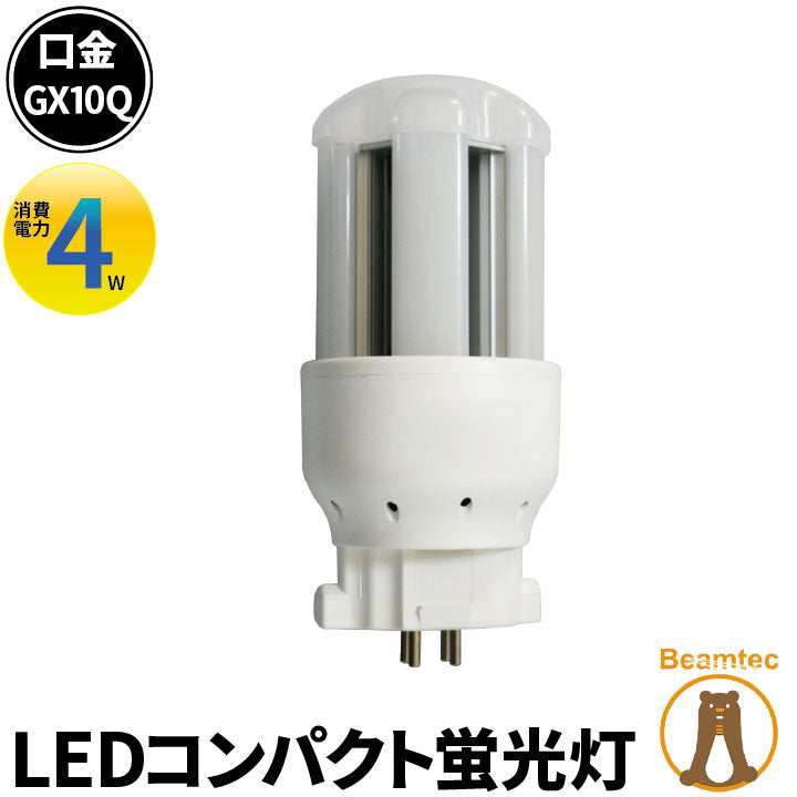 LED コンパクト蛍光灯 コンパクト蛍光灯LED LED蛍光灯 FDL9形 GX10Q 虫