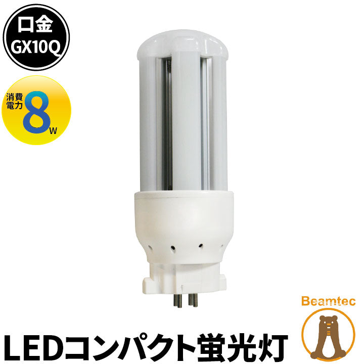 LED コンパクト蛍光灯 コンパクト蛍光灯LED LED蛍光灯 FDL18形 GX10Q