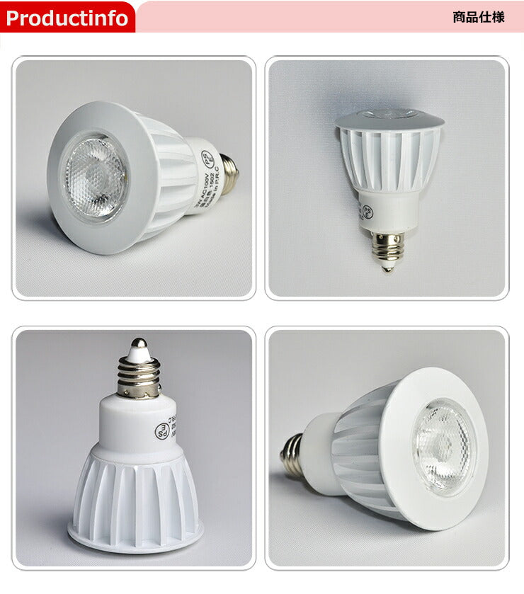 LED スポットライト 電球 E11 ハロゲン 35W 相当 15度 虫対策 電球色 190lm 昼白色 200lm LS3511 ビームテック