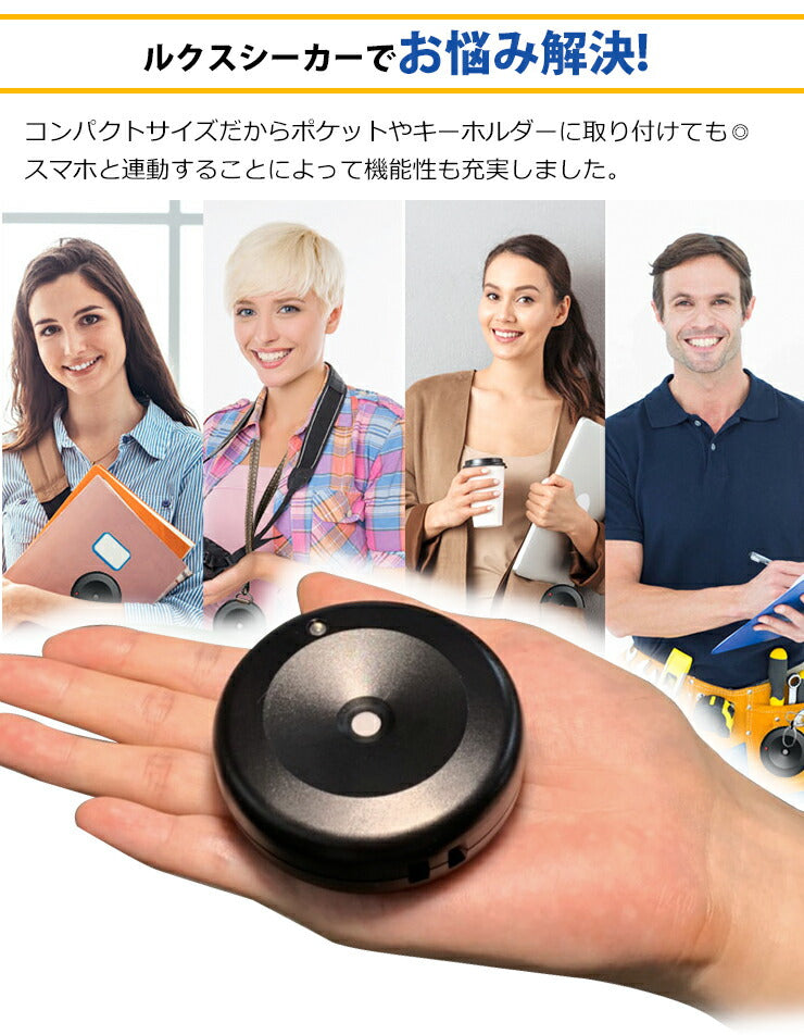 照度計 照度測定 スペクトルメーター スペクトロナビ 色彩照度計 分光放射照度 LUXSEEKER ビームテック