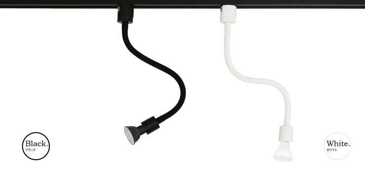 ダクトレール スポットライト 照明 ライト レールライト E11 LED電球付き 60W 黒 白 E11RAIL-LONG-LSB5611D ビームテック