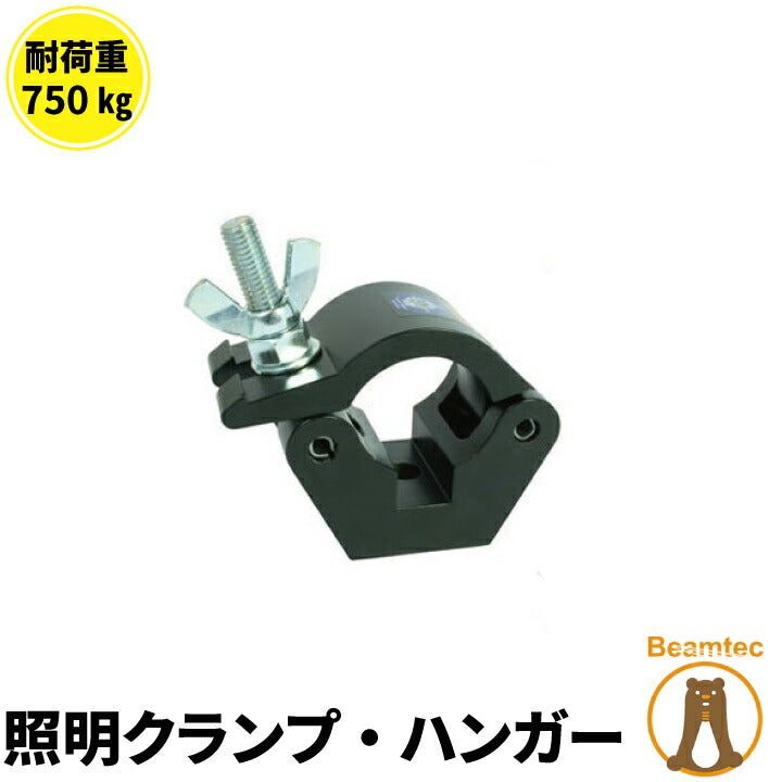 Doughty ダウティ Clamp クランプ T57010 ビームテック – ビームテック ONLINE SHOP