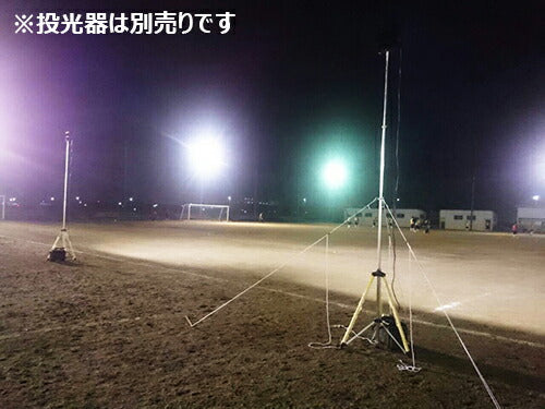 LED投光器 三脚スタンド プロ仕様ライトスタンド ライトスタンド 4段伸縮アルミ三脚 360度回転 高さが最大4.5m TP45A 照明 LEDランプ ビームテック