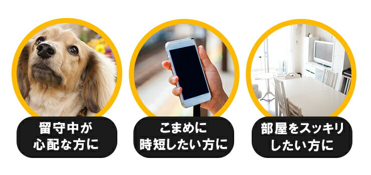 スマートコントローラー スマートリモコン UNICON エアコン アマゾン Echo Show Wi-fi 家電操作 Amazon echo dot エアコン エアコンリモコン エアコンコントローラー 学習リモコン Google Home