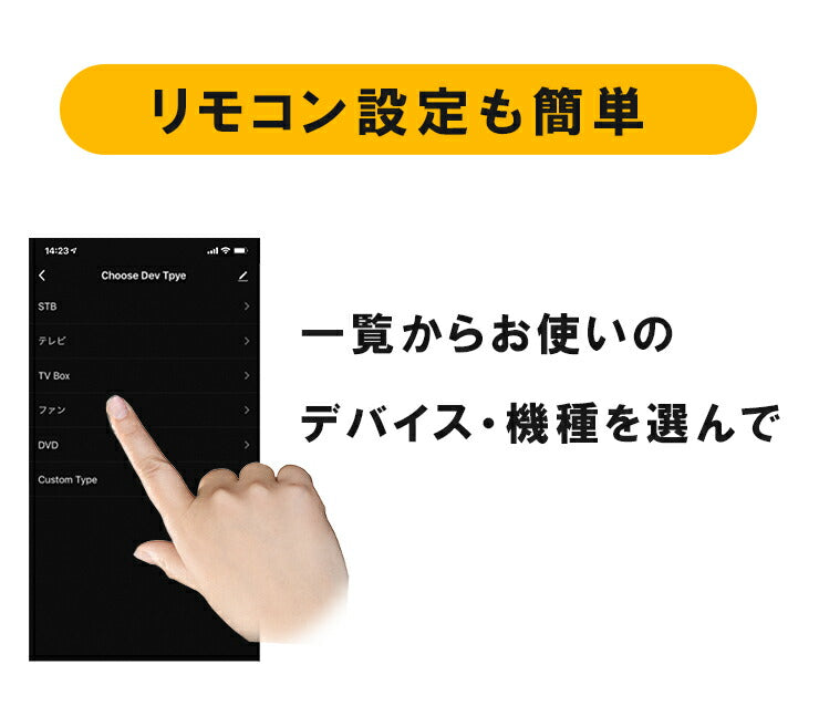 スマートコントローラー スマートリモコン UNICON エアコン アマゾン Echo Show Wi-fi 家電操作 Amazon echo dot エアコン エアコンリモコン エアコンコントローラー 学習リモコン Google Home