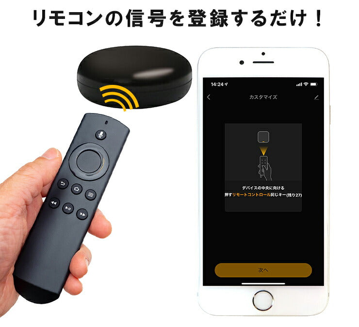 スマートコントローラー スマートリモコン UNICON エアコン アマゾン Echo Show Wi-fi 家電操作 Amazon echo dot エアコン エアコンリモコン エアコンコントローラー 学習リモコン Google Home