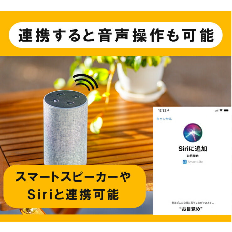 スマートコントローラー スマートリモコン UNICON エアコン アマゾン Echo Show Wi-fi 家電操作 Amazon echo dot エアコン エアコンリモコン エアコンコントローラー 学習リモコン Google Home