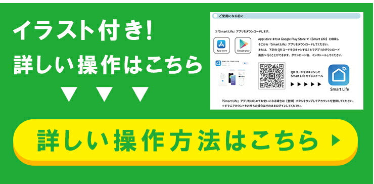 スマートコントローラー スマートリモコン UNICON エアコン アマゾン Echo Show Wi-fi 家電操作 Amazon echo dot エアコン エアコンリモコン エアコンコントローラー 学習リモコン Google Home