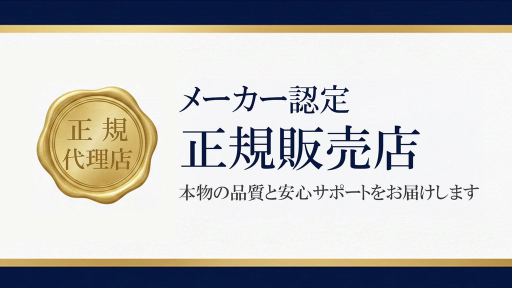 【Creality】メーカー認定の正規販売店として、確かな品質と安心サポートをお届けします。