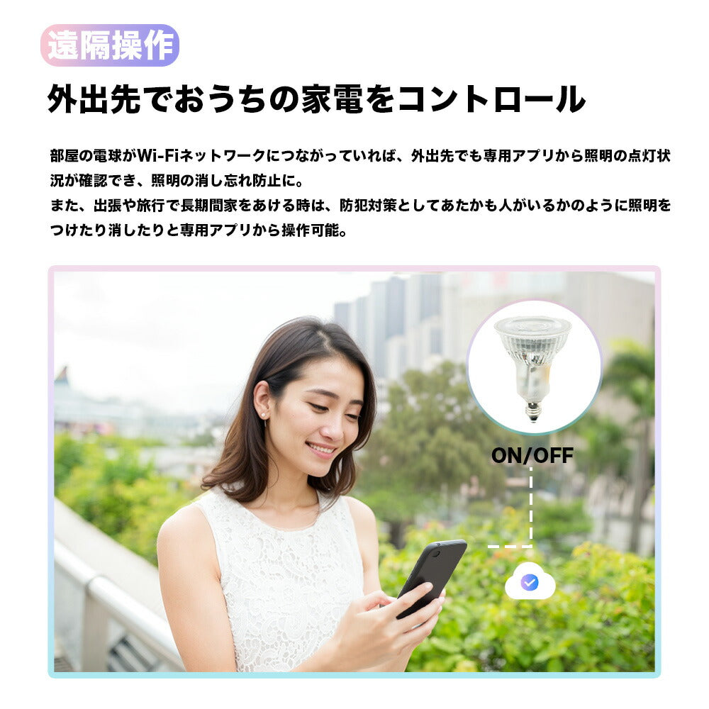 ダクトレール スポットライト 照明 ライト レールライト E17 LED電球付き 60W 相当 210度 調光 調色 音声 認識 ライト Alexa こえりも Matter Echo スマホ対応