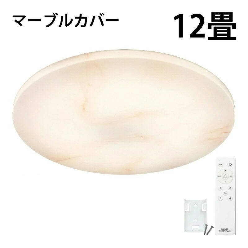 スマート リモコン 対応 LED シーリングライト 6畳 12畳 おしゃれ 調光 調色 音声 認識 照明 照明器具 ライト Alexa こえリモ スマホ対応 Echo ビームテック CL-YD-VOCE