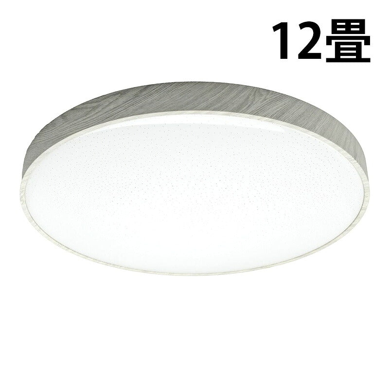 LED シーリングライト 調光 調色 12畳 8畳 6畳 木目 ウッドフレーム リモコン 照明器具 和室 寝室 おしゃれ 直付け 北欧 ダイニング リビング 居間 インテリア ホワイト グリーン ネイビー キラキラ 照明 カラー 昼白色 電球色 ビームテック