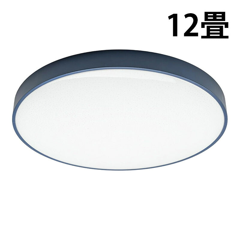 LED シーリングライト 調光 調色 12畳 8畳 6畳 木目 ウッドフレーム リモコン 照明器具 和室 寝室 おしゃれ 直付け 北欧 ダイニング リビング 居間 インテリア ホワイト グリーン ネイビー キラキラ 照明 カラー 昼白色 電球色 ビームテック