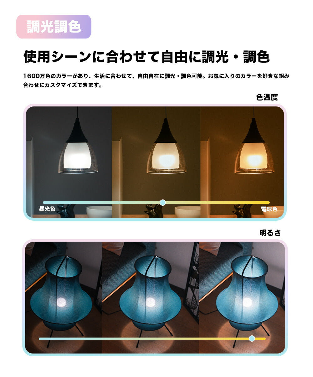 ダクトレール スポットライト 照明 ライト レールライト E26 LED電球付き 80W 相当 210度 調光 調色 音声 認識 ライト Alexa こえりも Matter Echo スマホ対応