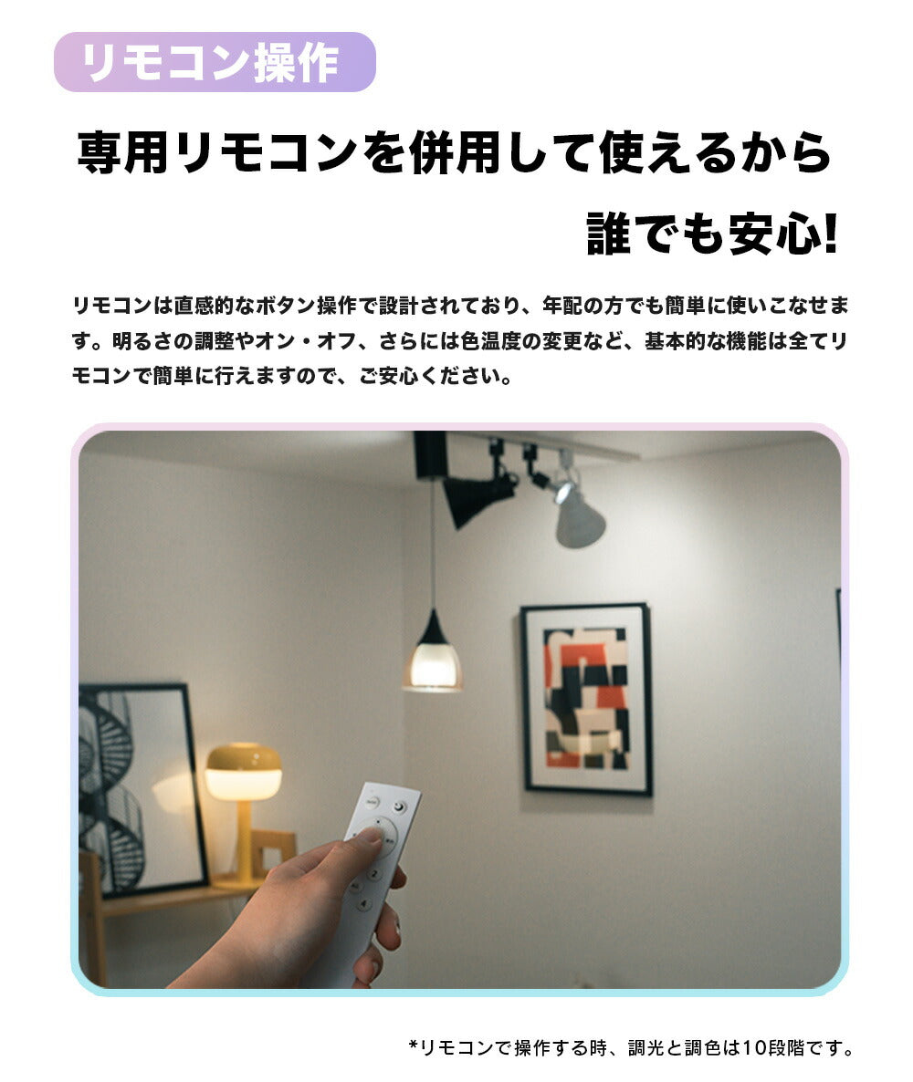 ダクトレール スポットライト 照明 ライト レールライト E11 LED電球付き 50W 相当 38度 調光 調色 音声 認識 ライト Alexa こえりも Matter Echo スマホ対応