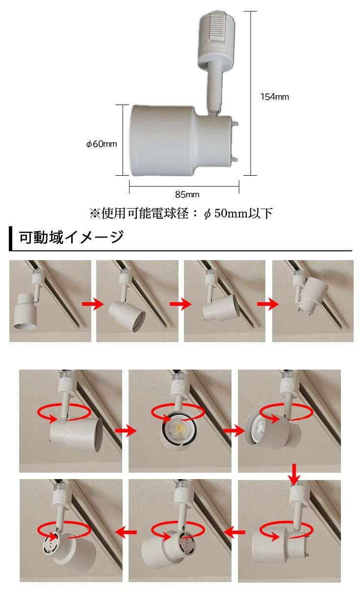 ダクトレール スポットライト 照明 ライト レールライト E11 LED電球付き 50W 相当 38度 調光 調色 音声 認識 ライト Alexa こえりも Matter Echo スマホ対応