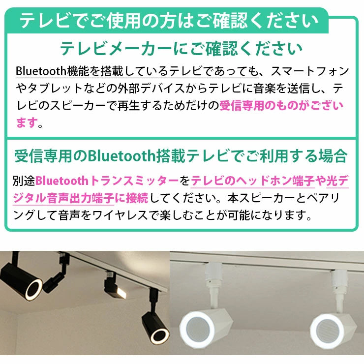 ステレオ Bluetooth スピーカー TWS 小型 ポータブルスピーカー 高音質 iPhone Android おしゃれ ブルートゥース 12W リモコン付き 黒 白 部屋 テレビ リビングダイニング キッチン 寝室 美容院 アパレル 店舗 サロン 洗面所 LDRSPK12ST ビームテック