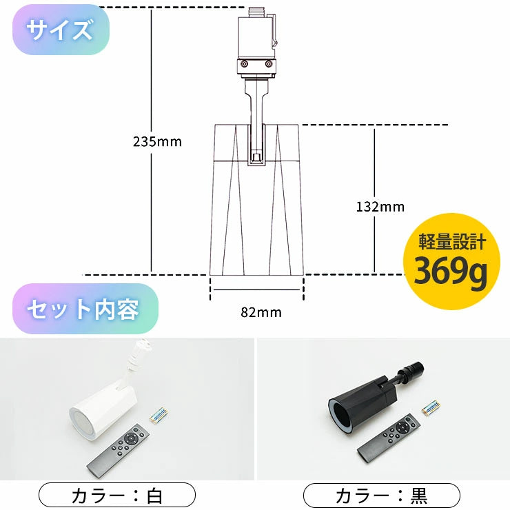 ステレオ Bluetooth スピーカー TWS 小型 ポータブルスピーカー 高音質 iPhone Android おしゃれ ブルートゥース 12W リモコン付き 黒 白 部屋 テレビ リビングダイニング キッチン 寝室 美容院 アパレル 店舗 サロン 洗面所 LDRSPK12ST ビームテック