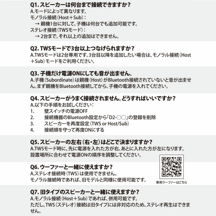 ステレオ Bluetooth スピーカー TWS 小型 ポータブルスピーカー 高音質 iPhone Android おしゃれ ブルートゥース 12W リモコン付き 黒 白 部屋 テレビ リビングダイニング キッチン 寝室 美容院 アパレル 店舗 サロン 洗面所 LDRSPK12ST ビームテック